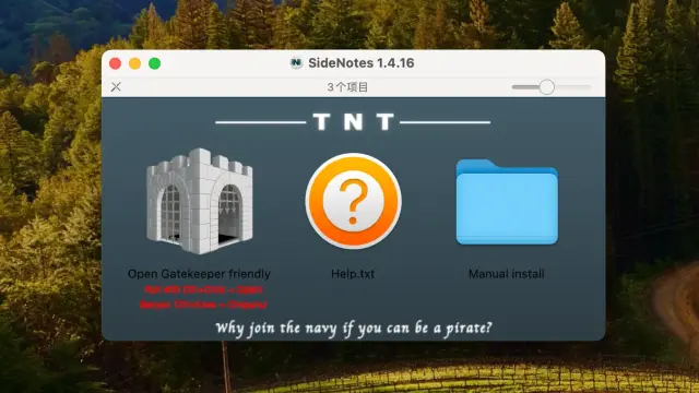 安装教程：TNT破解安装包的使用方法