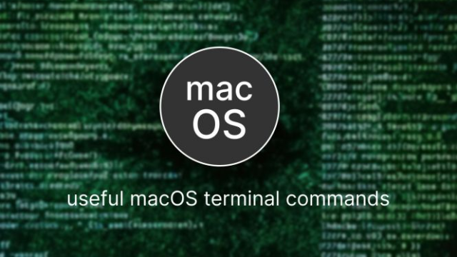 macOS终端命令：提高系统管理效率的实用工具