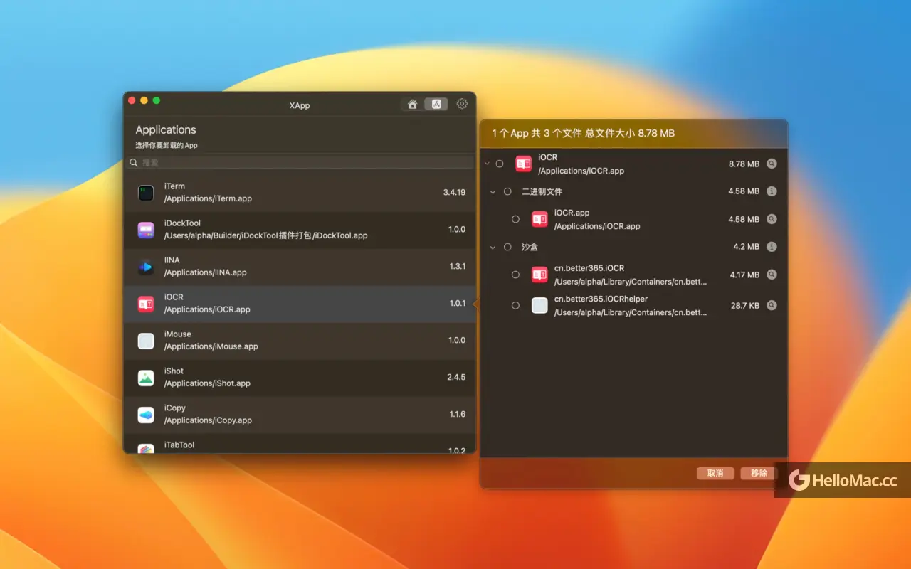 XApp v1.0.9