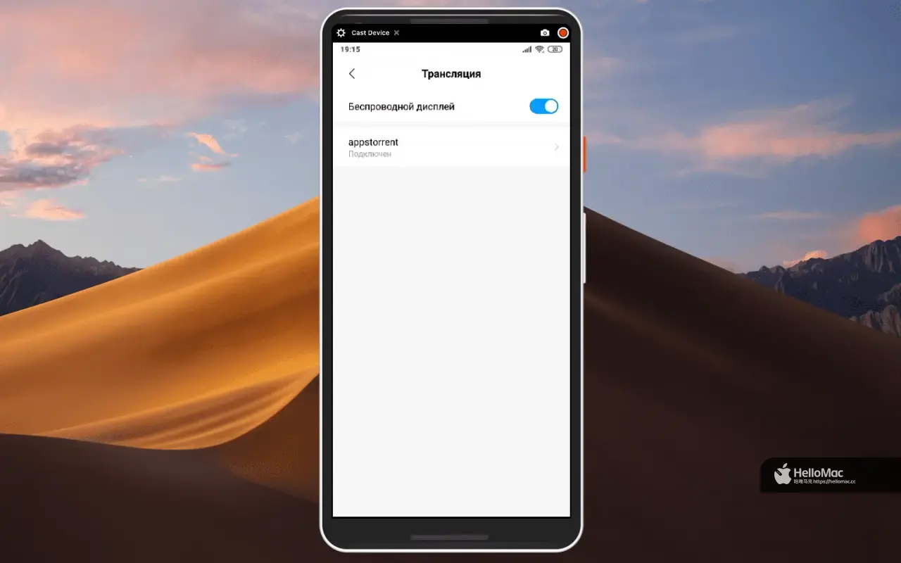 Reflector 4 v4.1.2