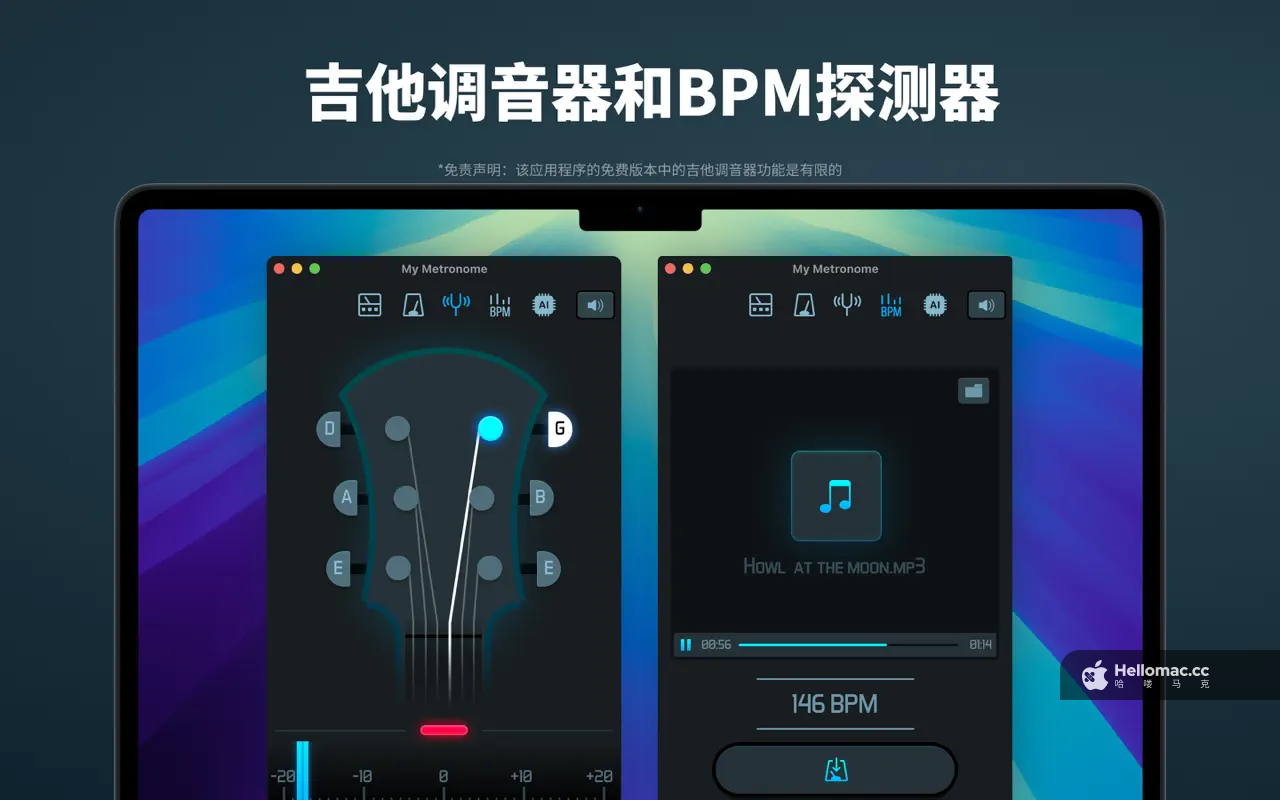 My Metronome v1.4.2 MAS