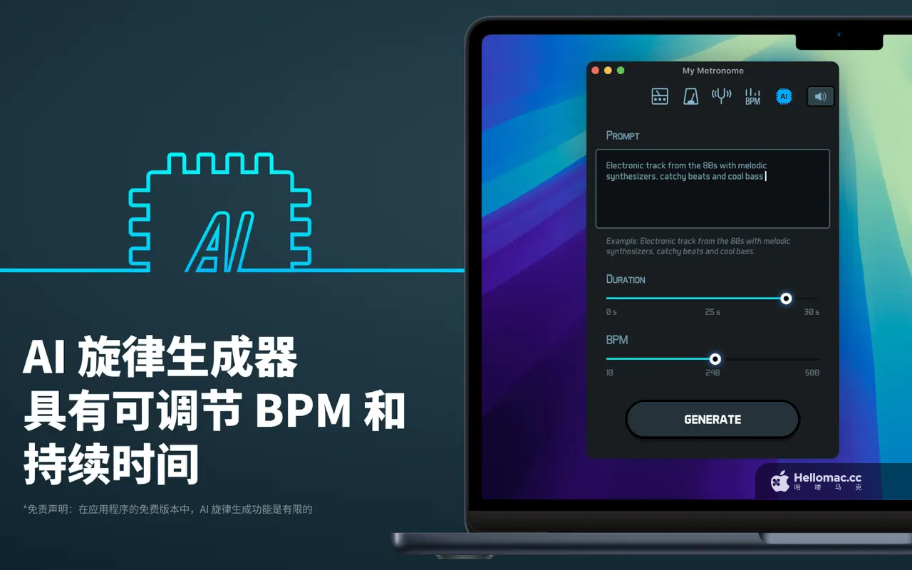 My Metronome v1.4.2 MAS