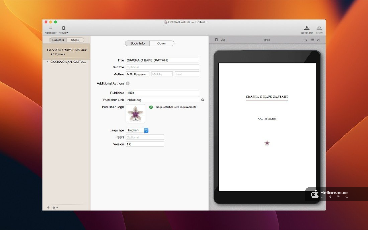 Vellum v3.8.8
