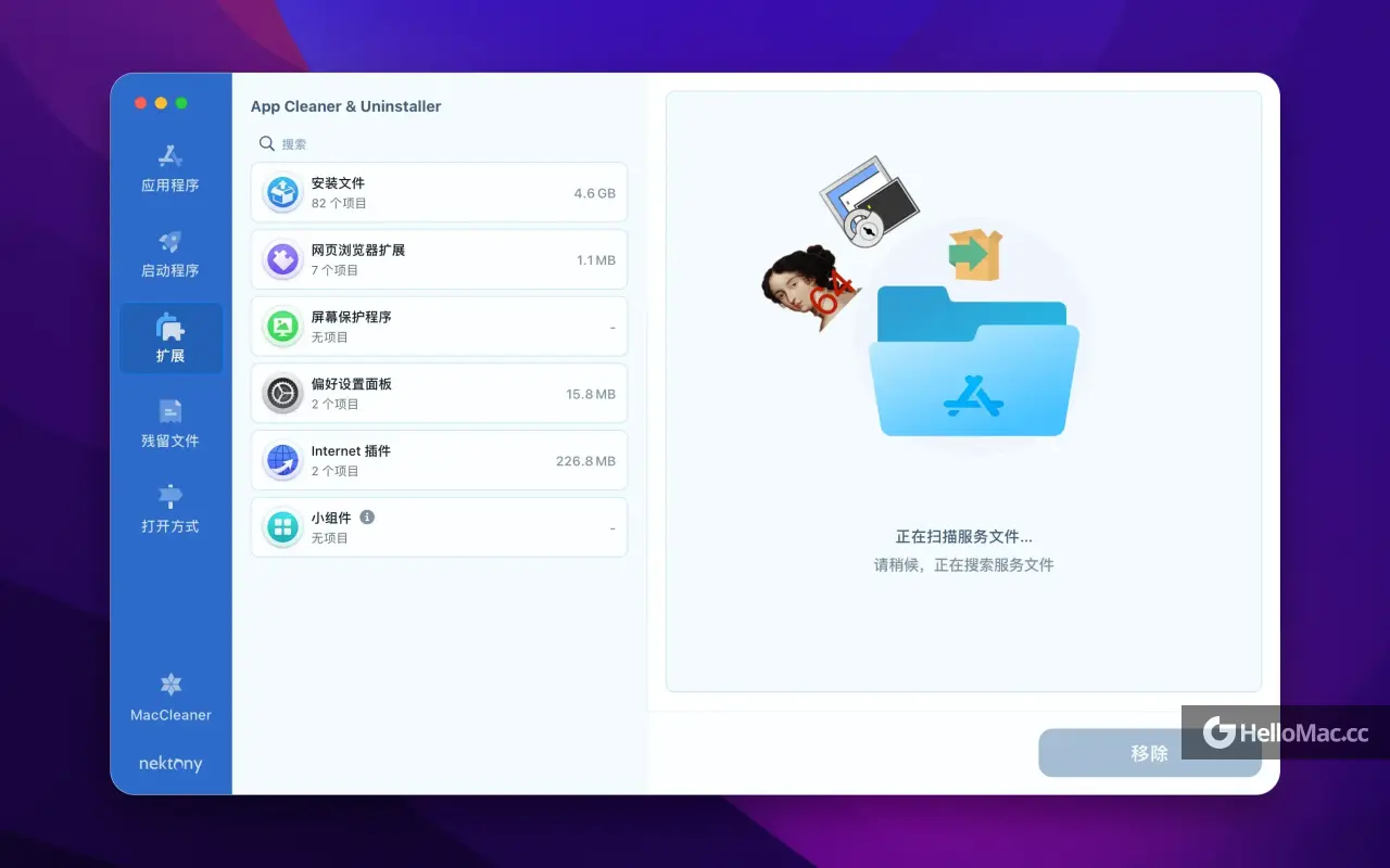 2024 值得推荐的 12 款常用热门 macOS 软件