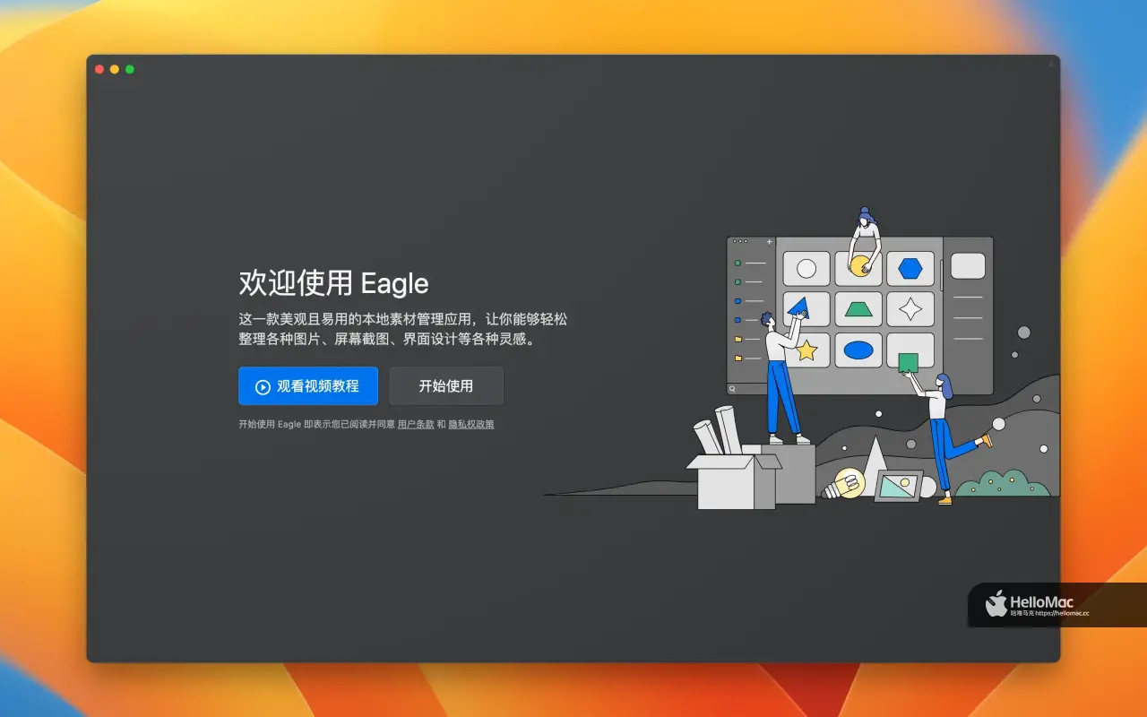 Eagle v4.0.0 Build2 ARM