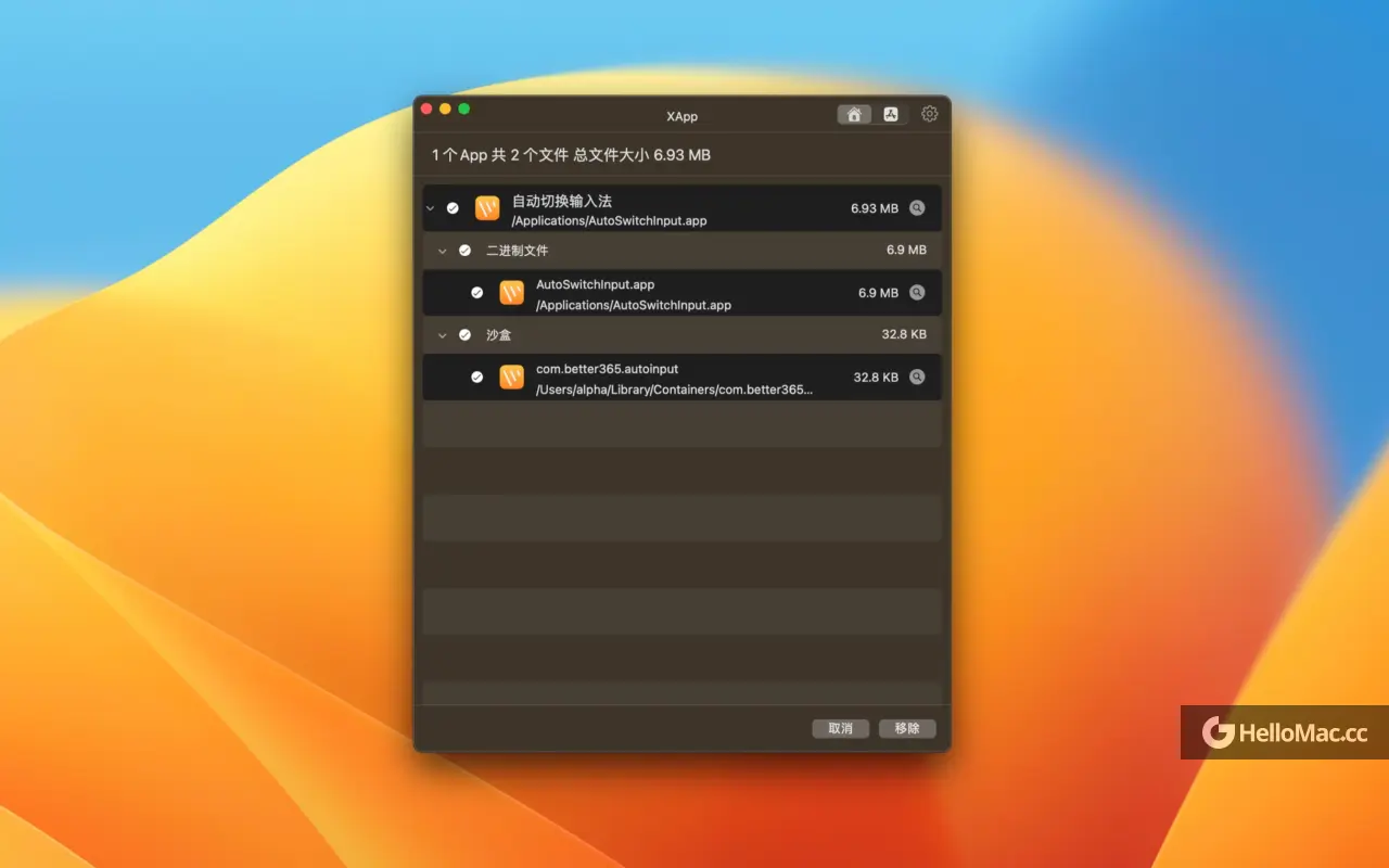 XApp v1.0.9