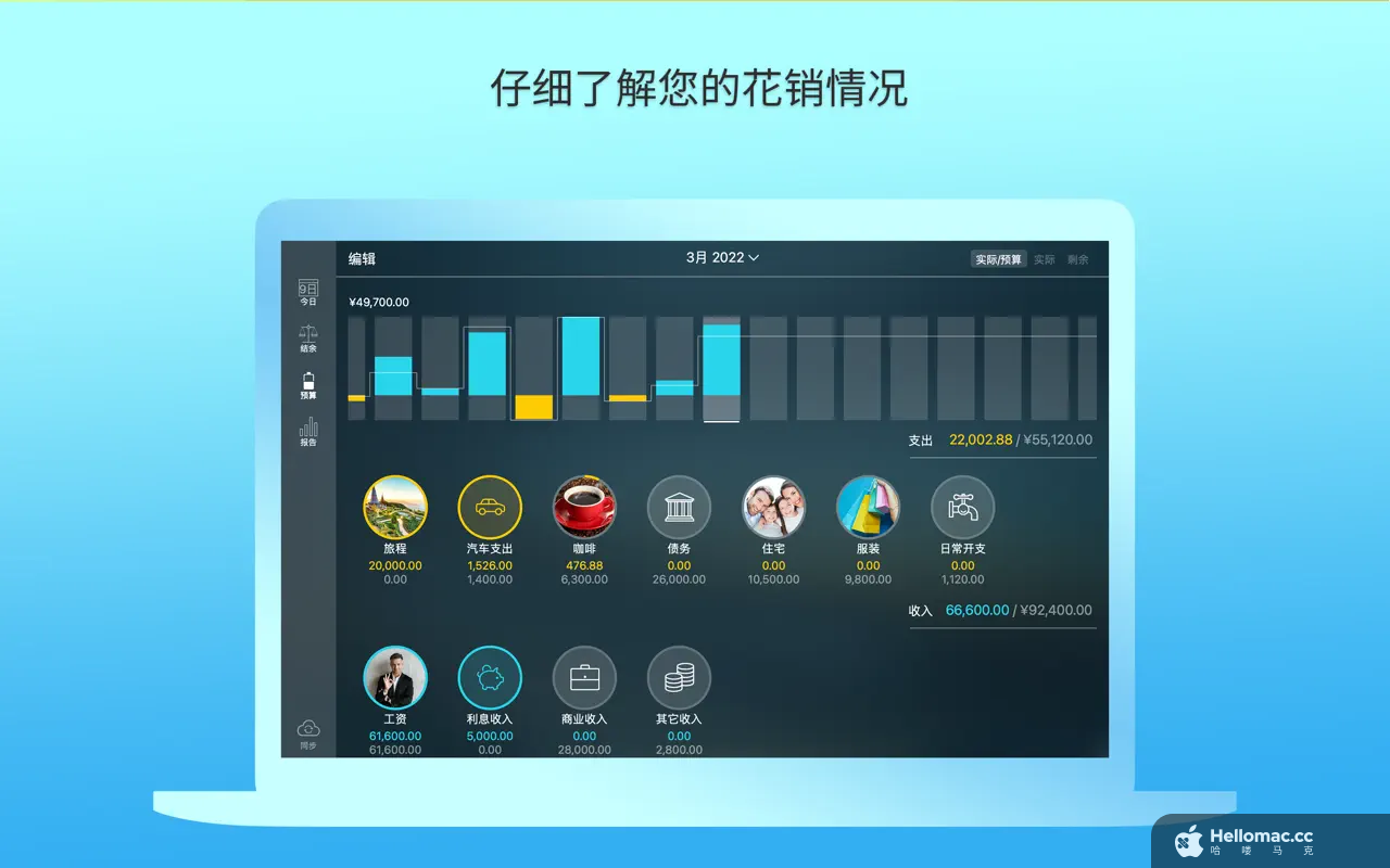 Money Pro for Mac v2.11.12 MAS