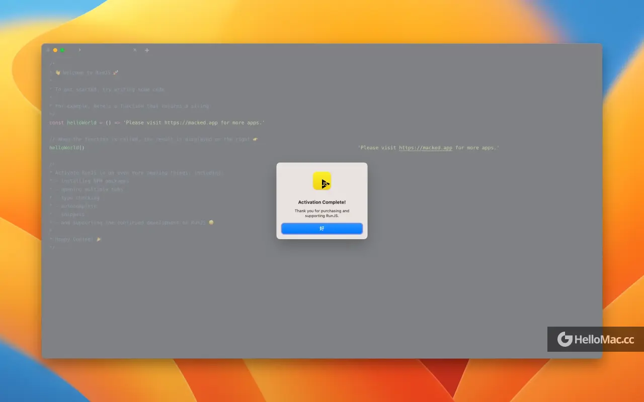 RunJS v3.1.2