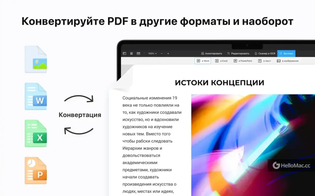 PDF Expert v3.10.9