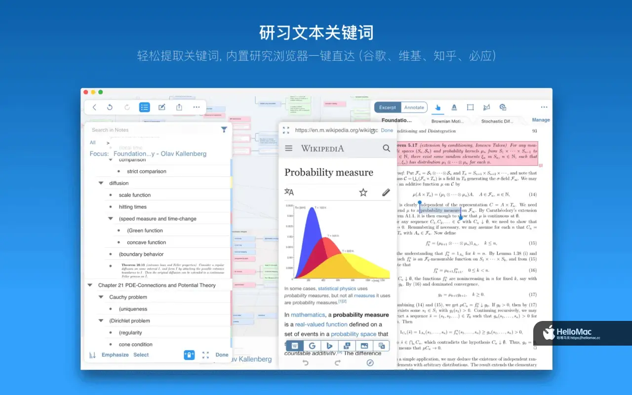 MarginNote v4.1.13