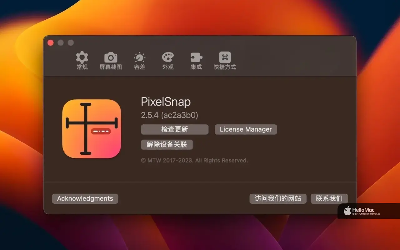 PixelSnap 2 v2.61