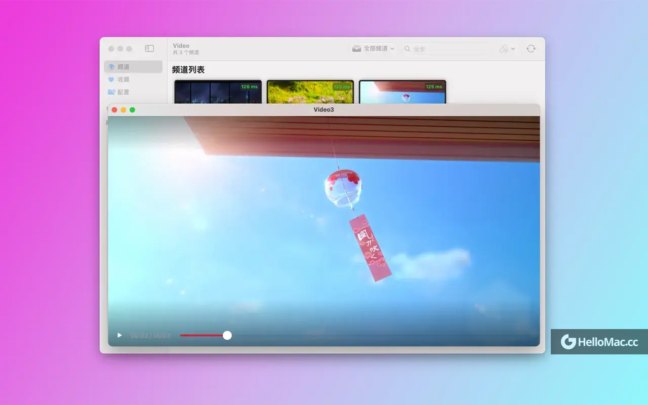 APTV v1.37