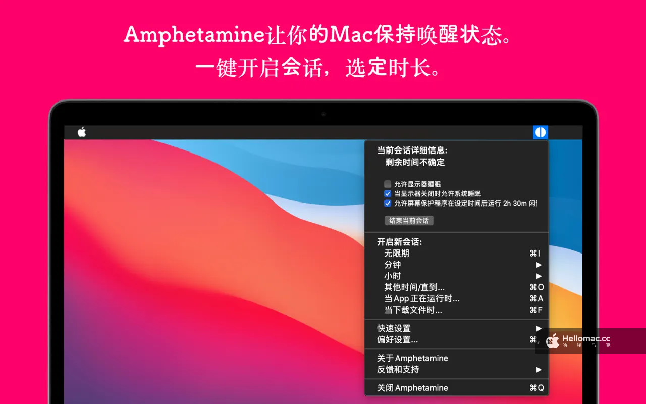 Amphetamine Laster
