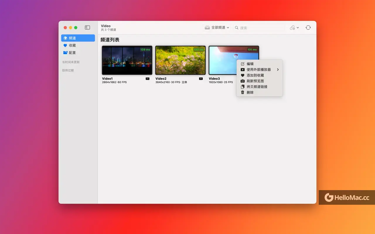 APTV v1.37