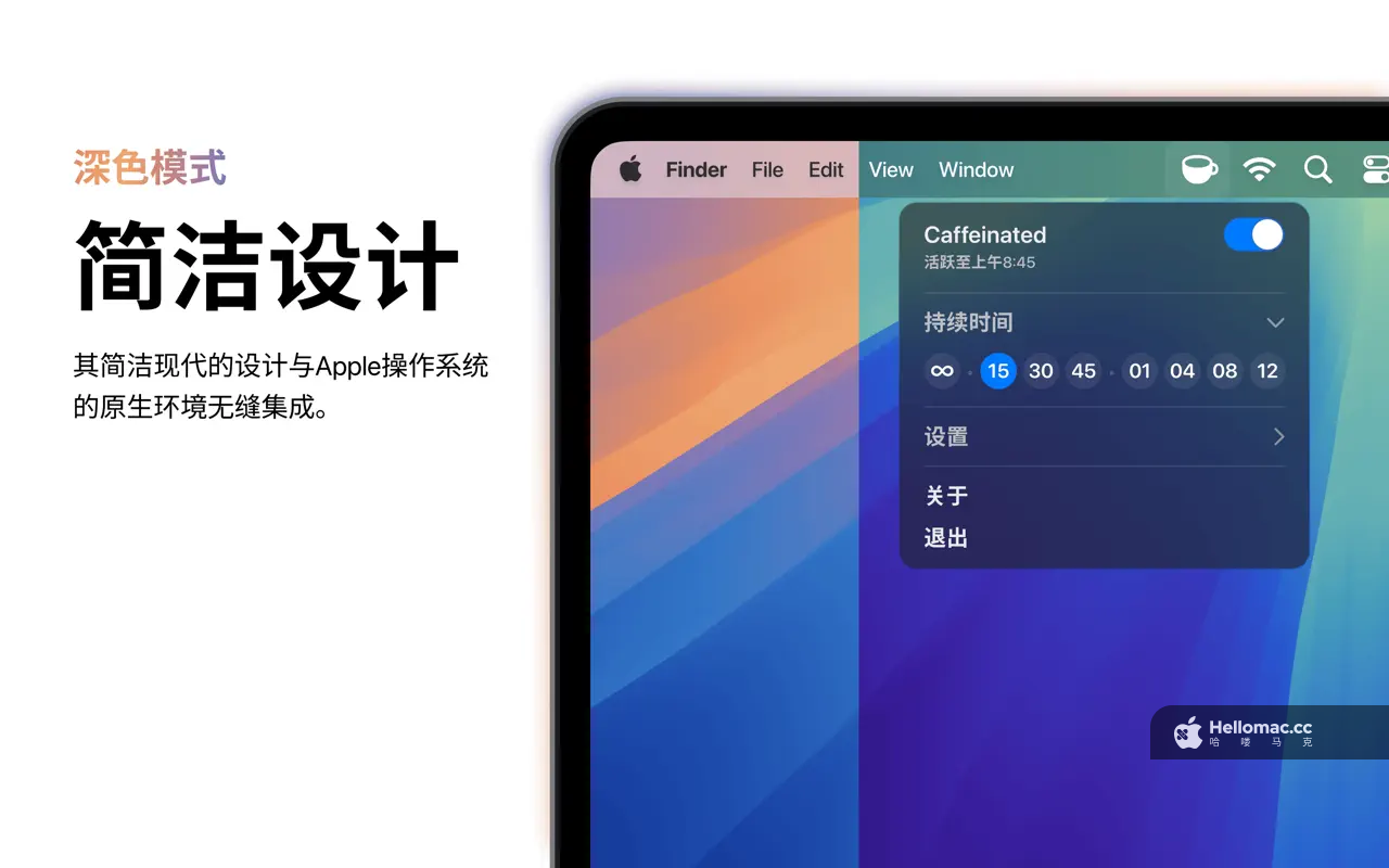 Caffeinated v2.1.0 MAS