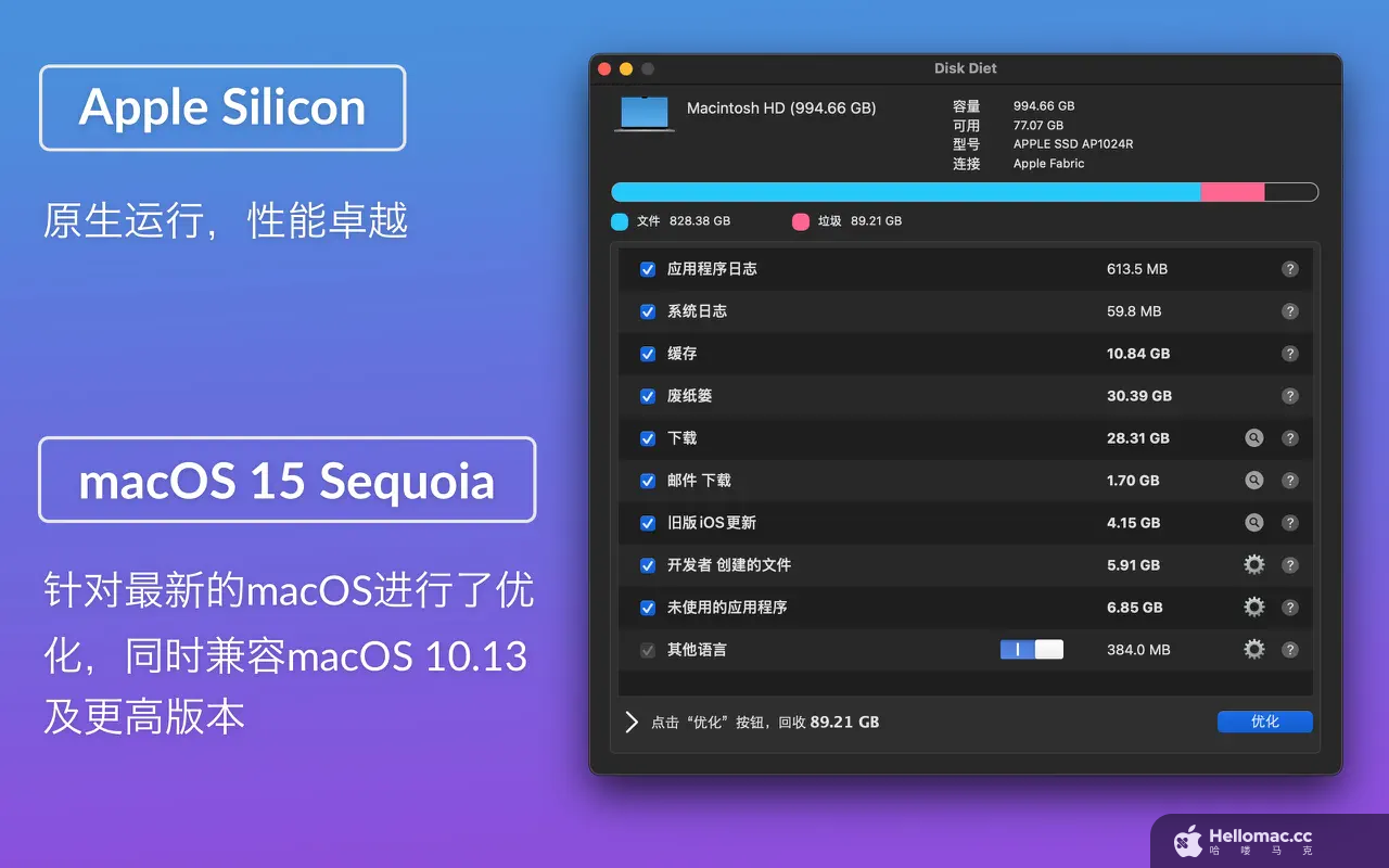 Disk Diet v5.6.0