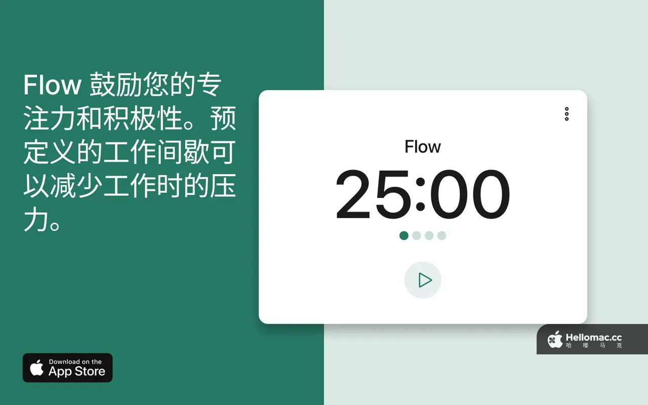 Flow v3.3.1