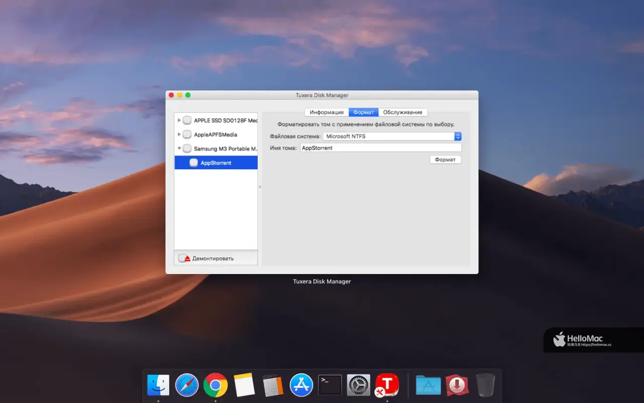 Tuxera NTFS v2021.1