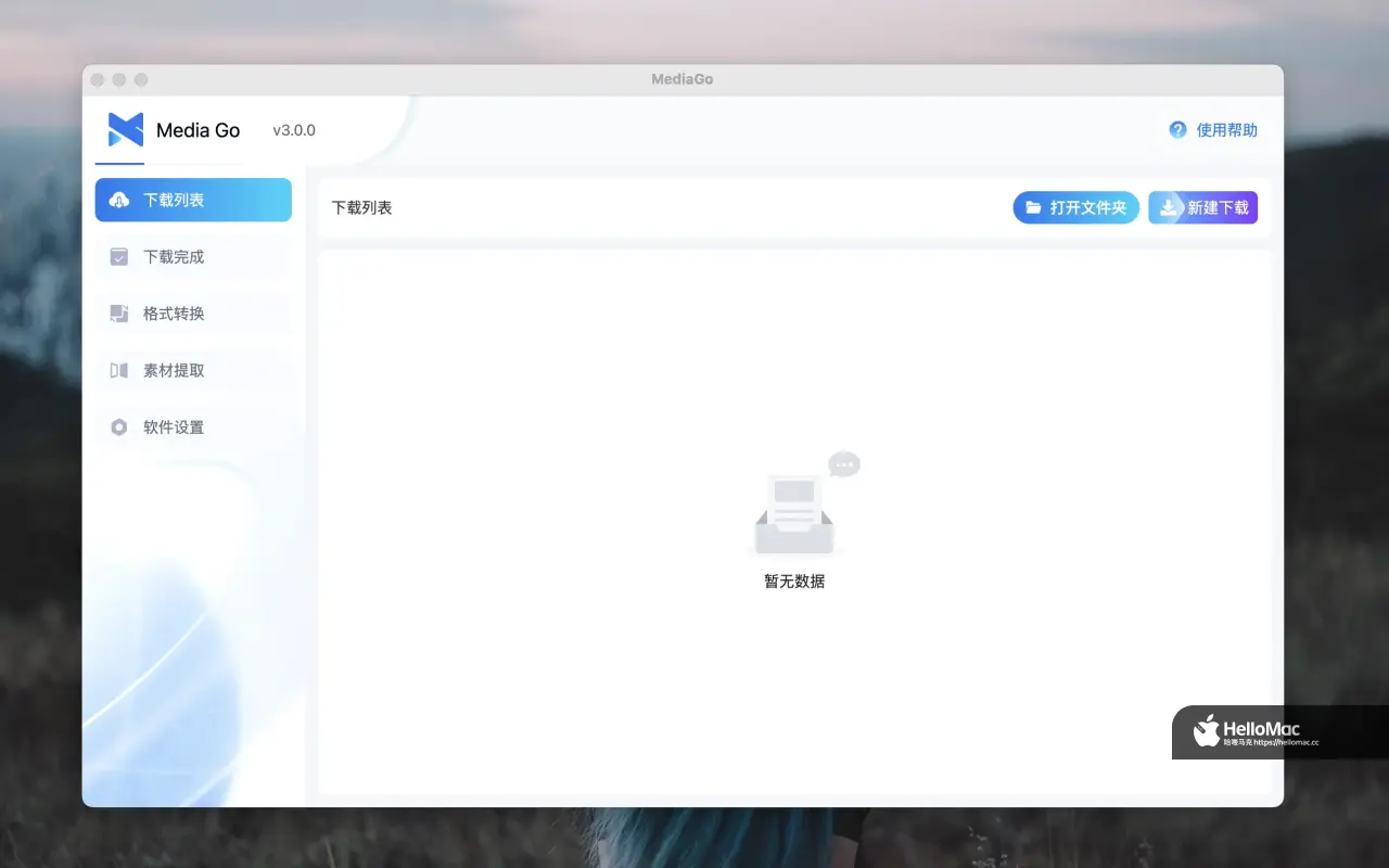 MediaGo v3.0.0ARM