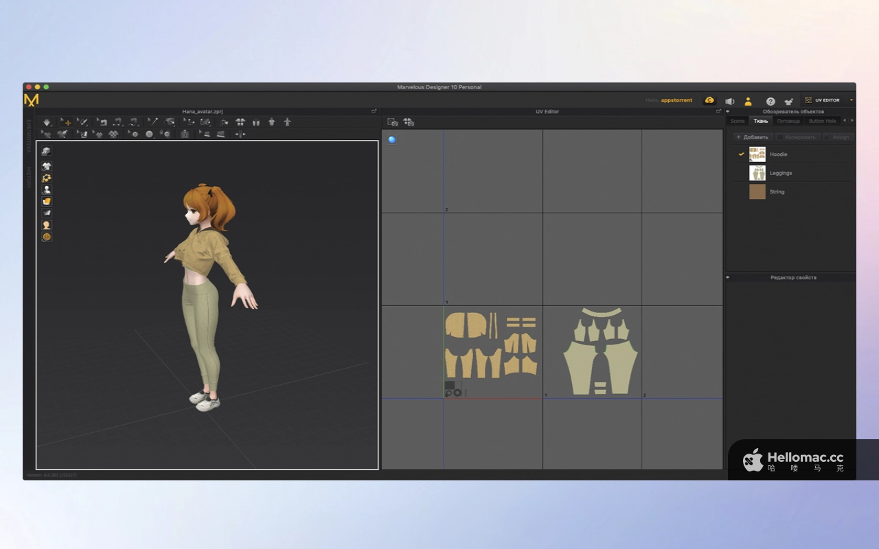 Marvelous Designer v2024.2.139 (r52064)