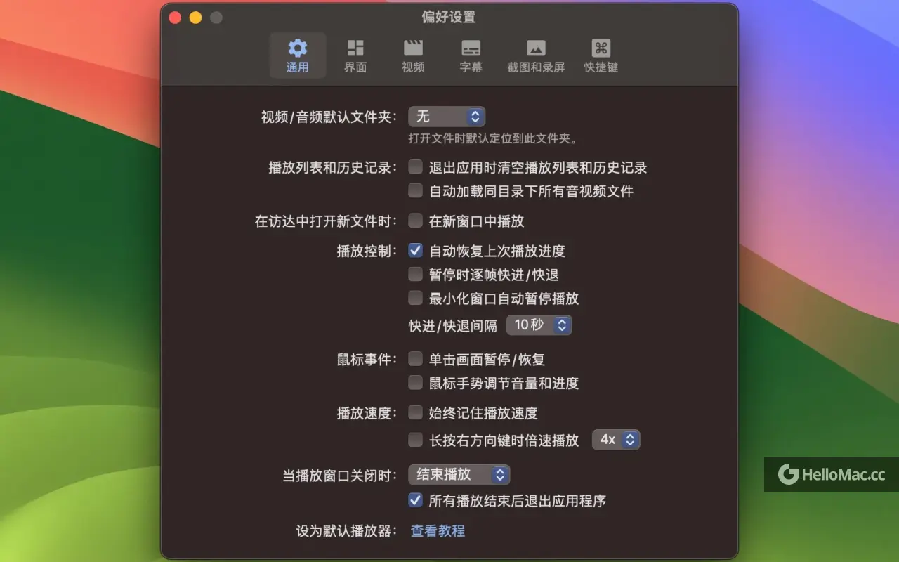 Fig Player v1.3.19 MAS