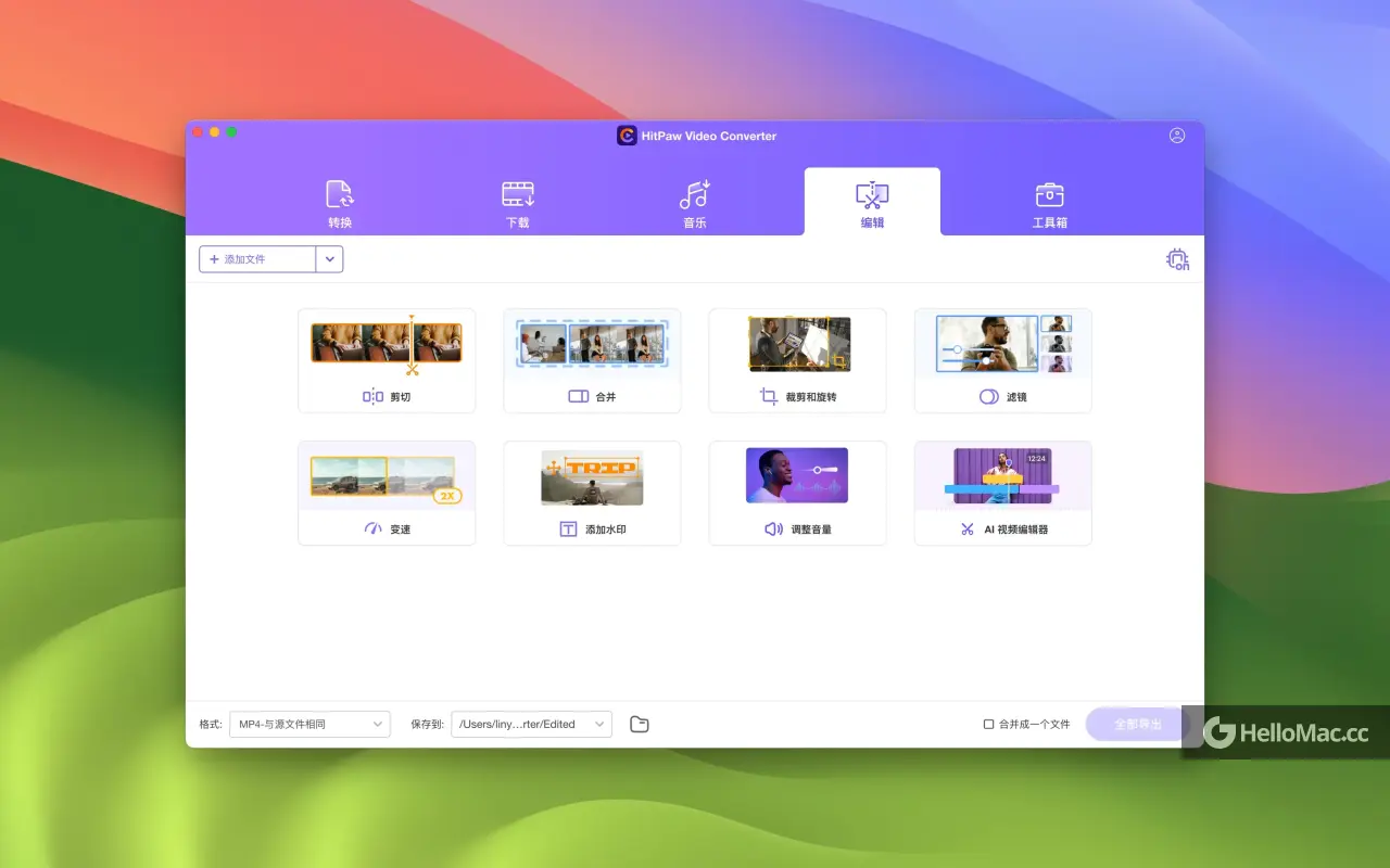 HitPaw Video Converter v4.5.0