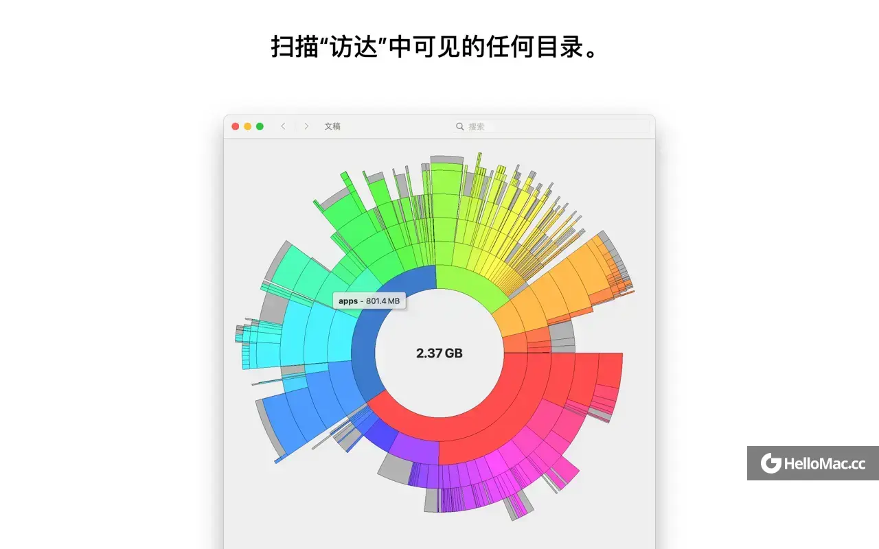 Disk Graph v3.1.1 MAS