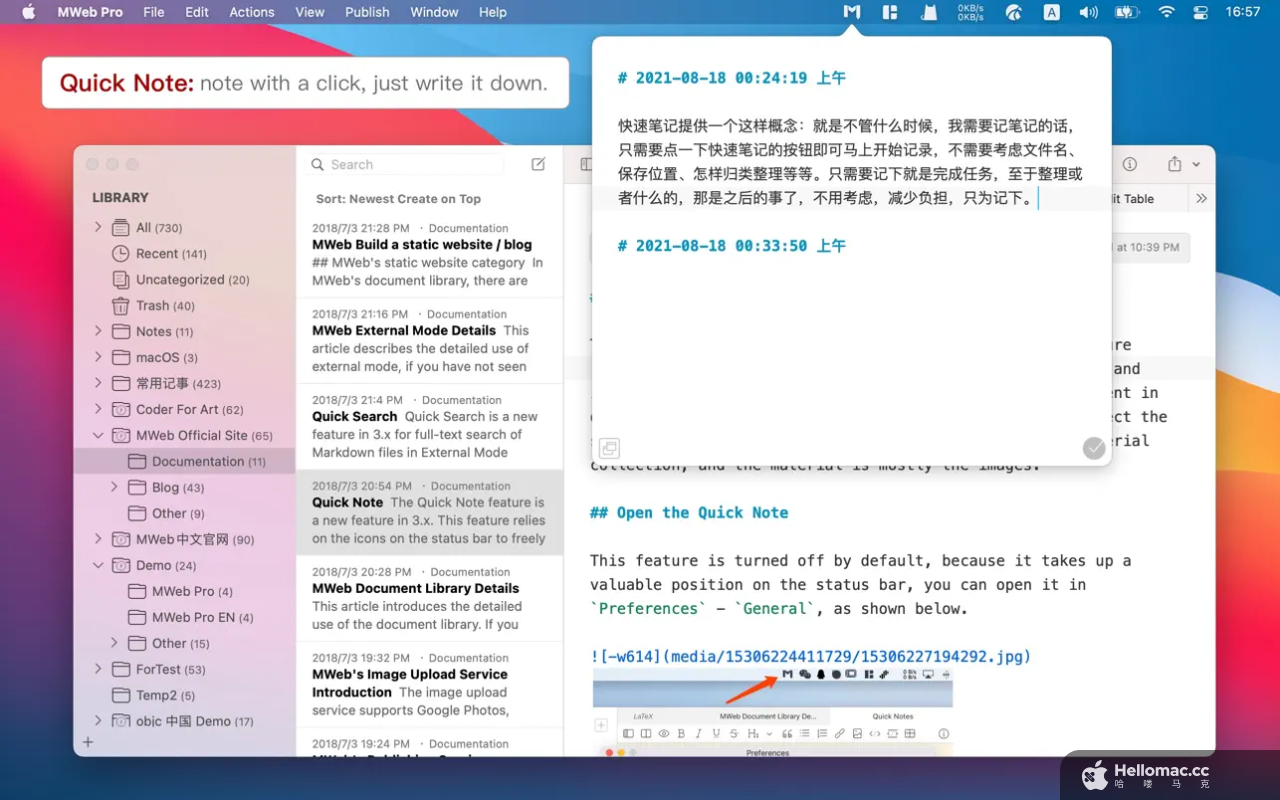 MWeb Pro v4.6.9
