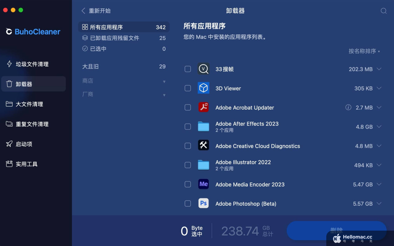 BuhoCleaner v1.13.1