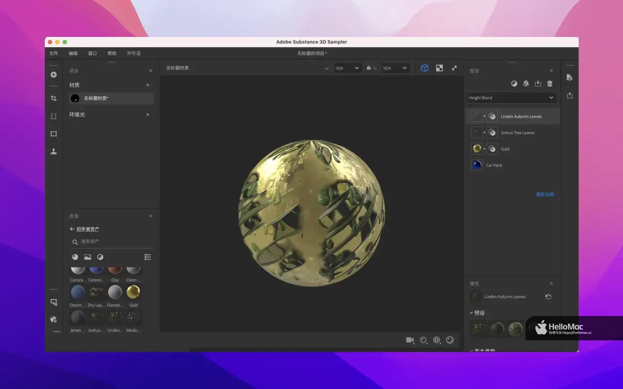 Adobe Substance 3D Sampler v4.1.0