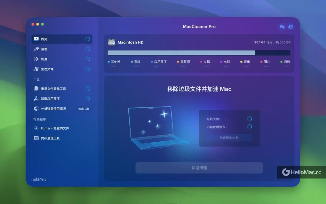 MacCleaner PRO v3.3.5.565