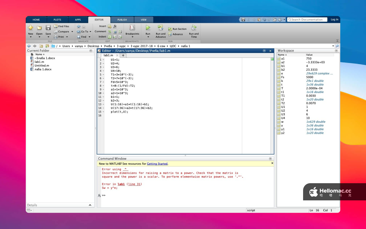 Matlab R2024a v24.1.0.2537033