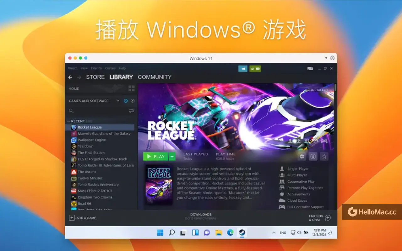 Parallels Desktop v20.3.1-55959 QiuChenly Fix v2