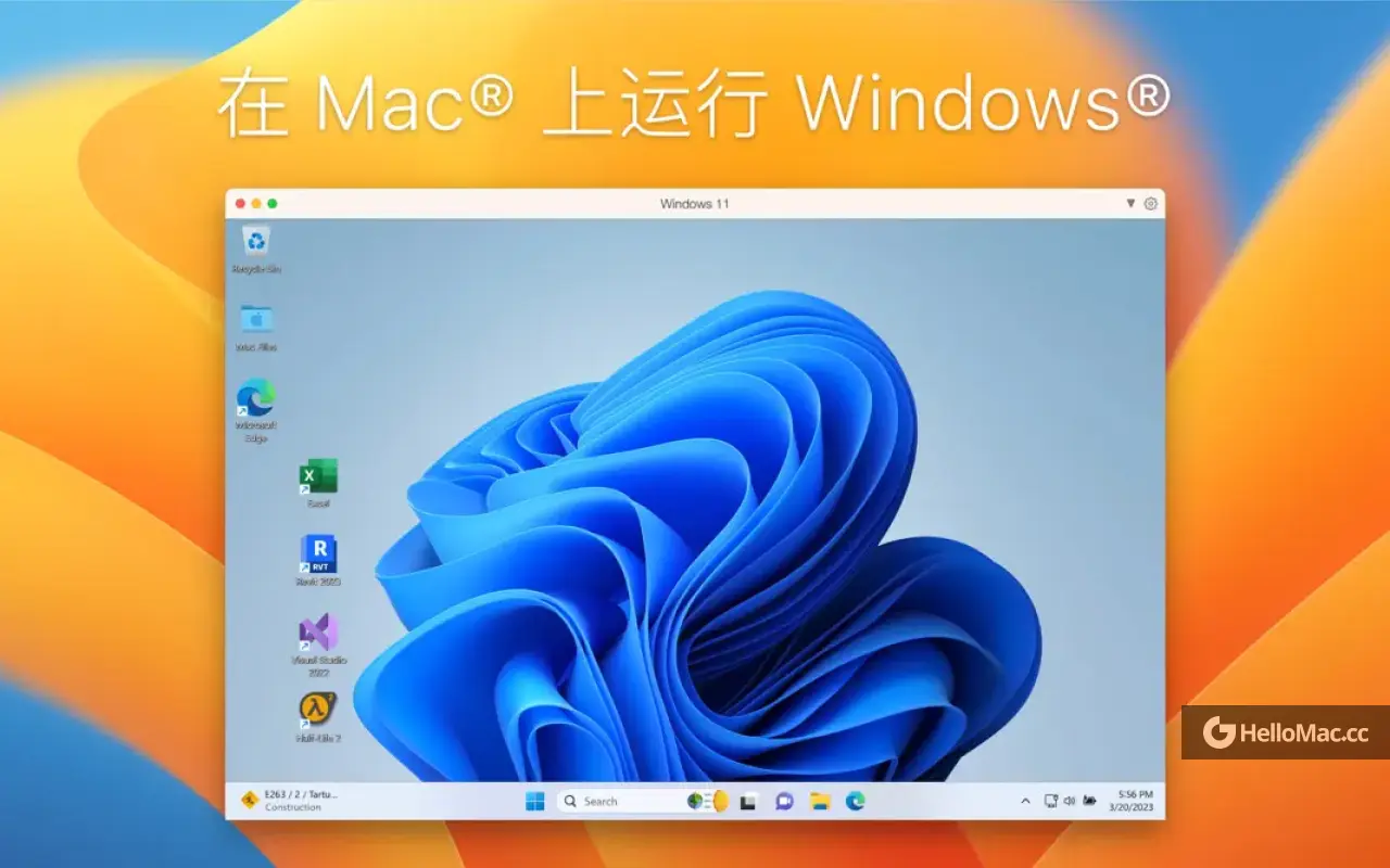 Parallels Desktop v20.3.1-55959 QiuChenly Fix v2