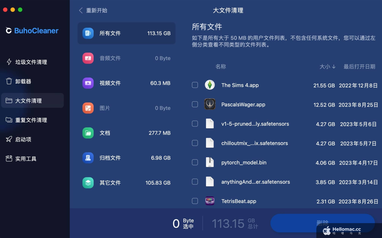 BuhoCleaner v1.13.1