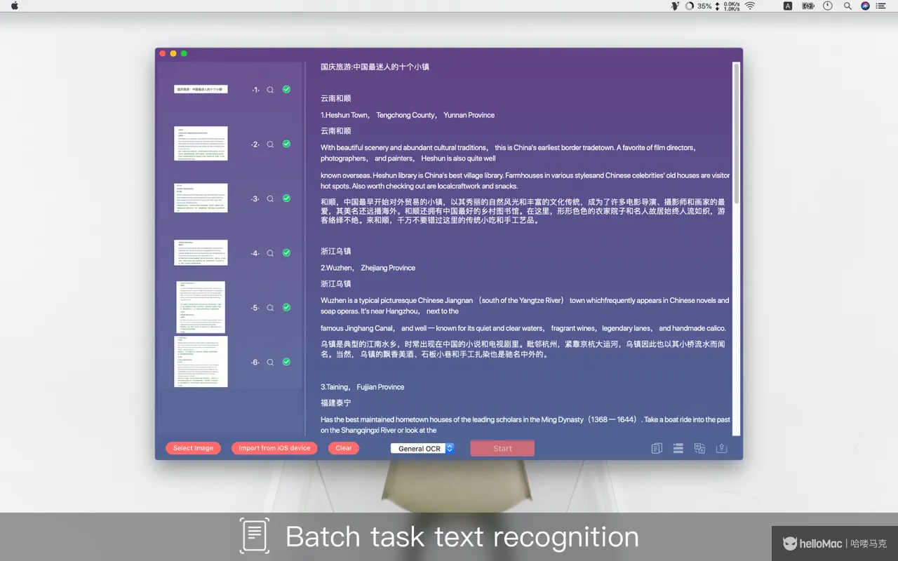 Text Scanner v1.8.1 MAS