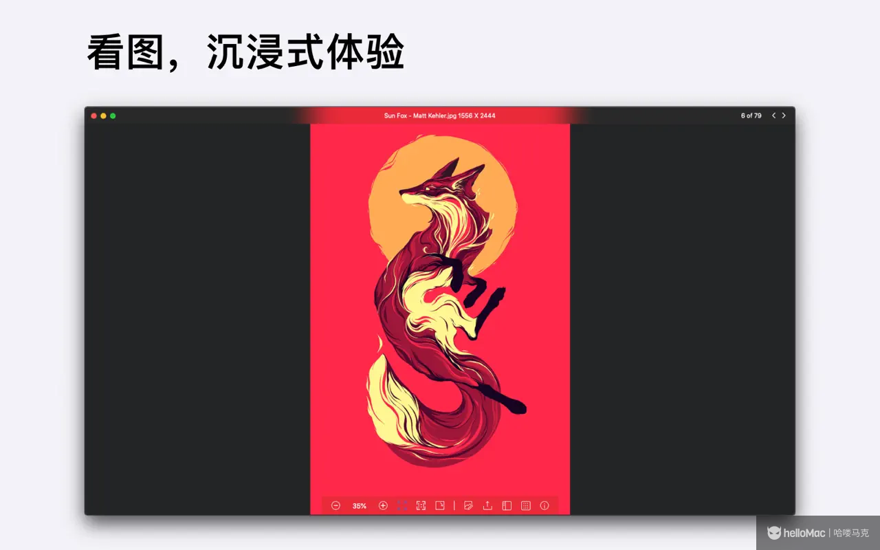 Picsee v1.7.7