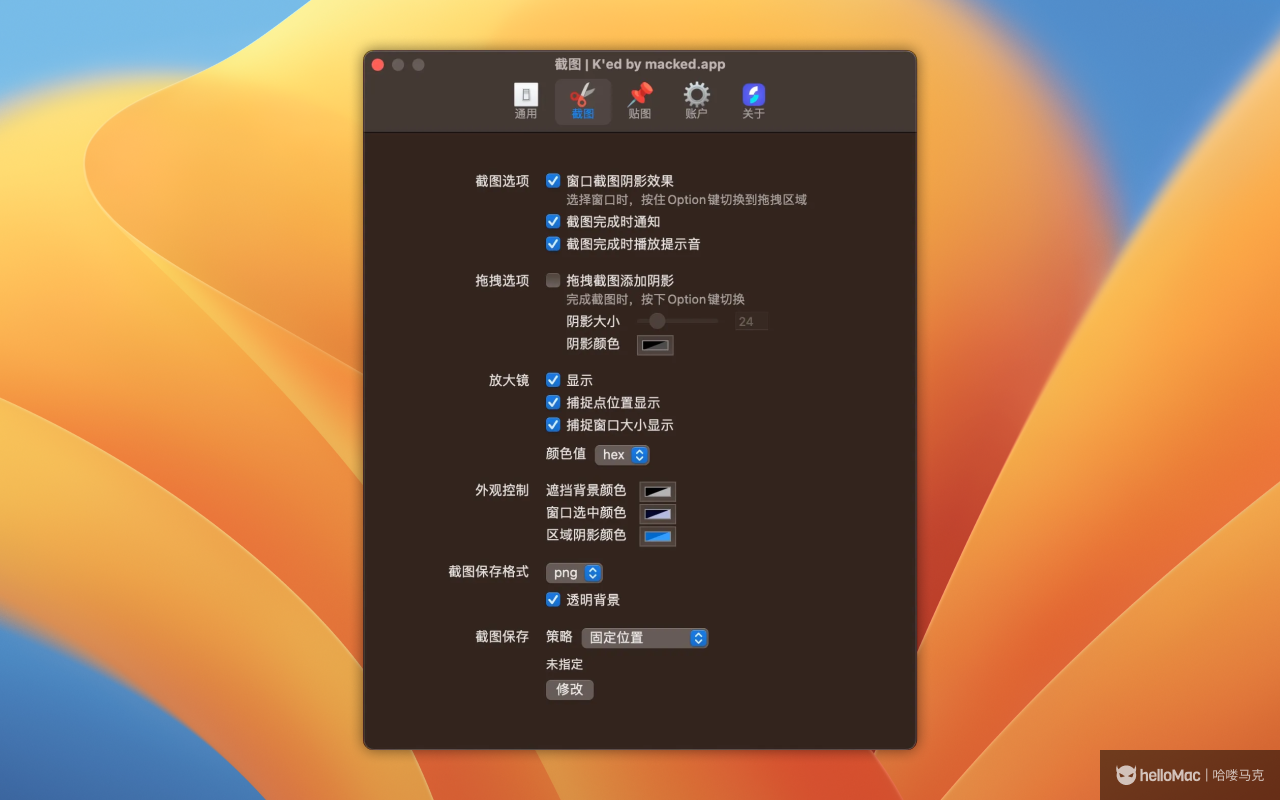 Longshot v1.4.6