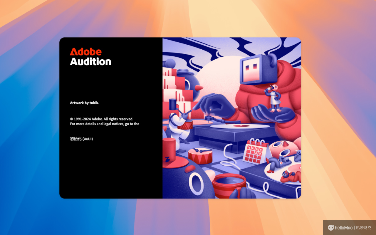 Adobe Audition 2025 v25.2.0