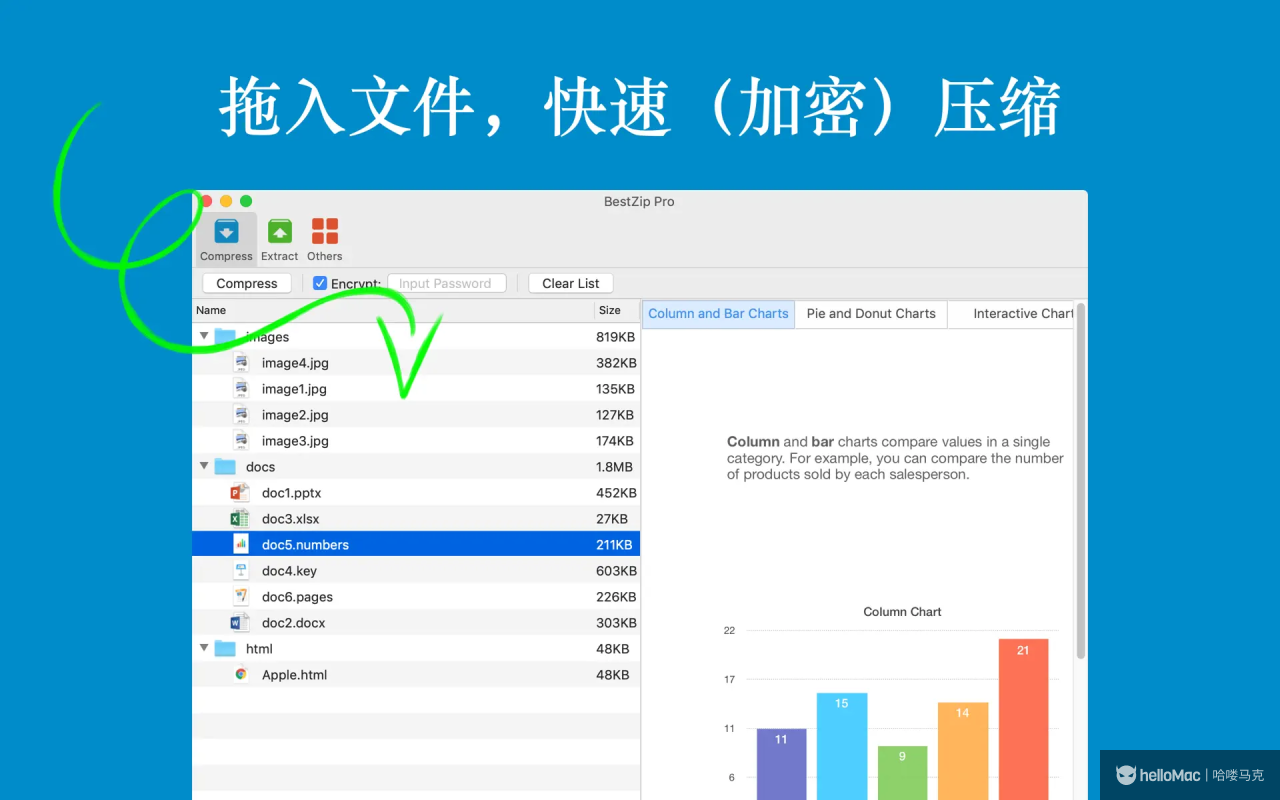 BestZip Pro - 解忧专业版 v2.6.1