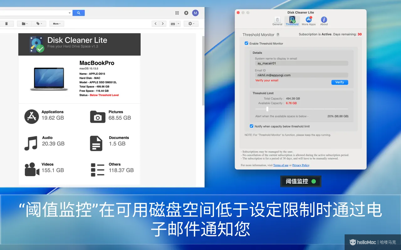 Disk Clean - 清洁大师 v2.0 MAS