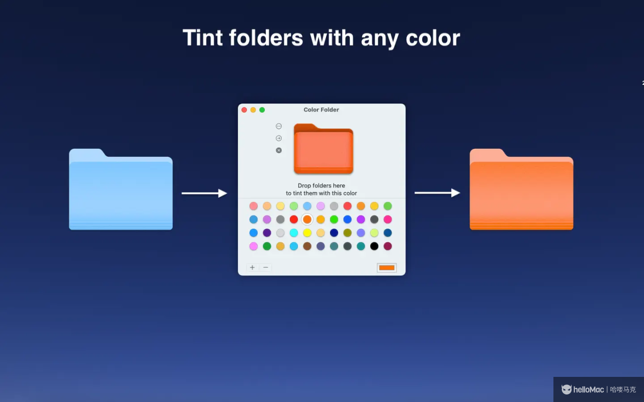 Color Folder Pro v4.0