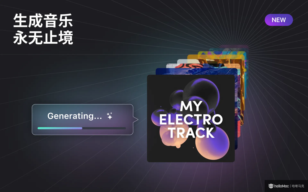 Remixlive v8.4.3