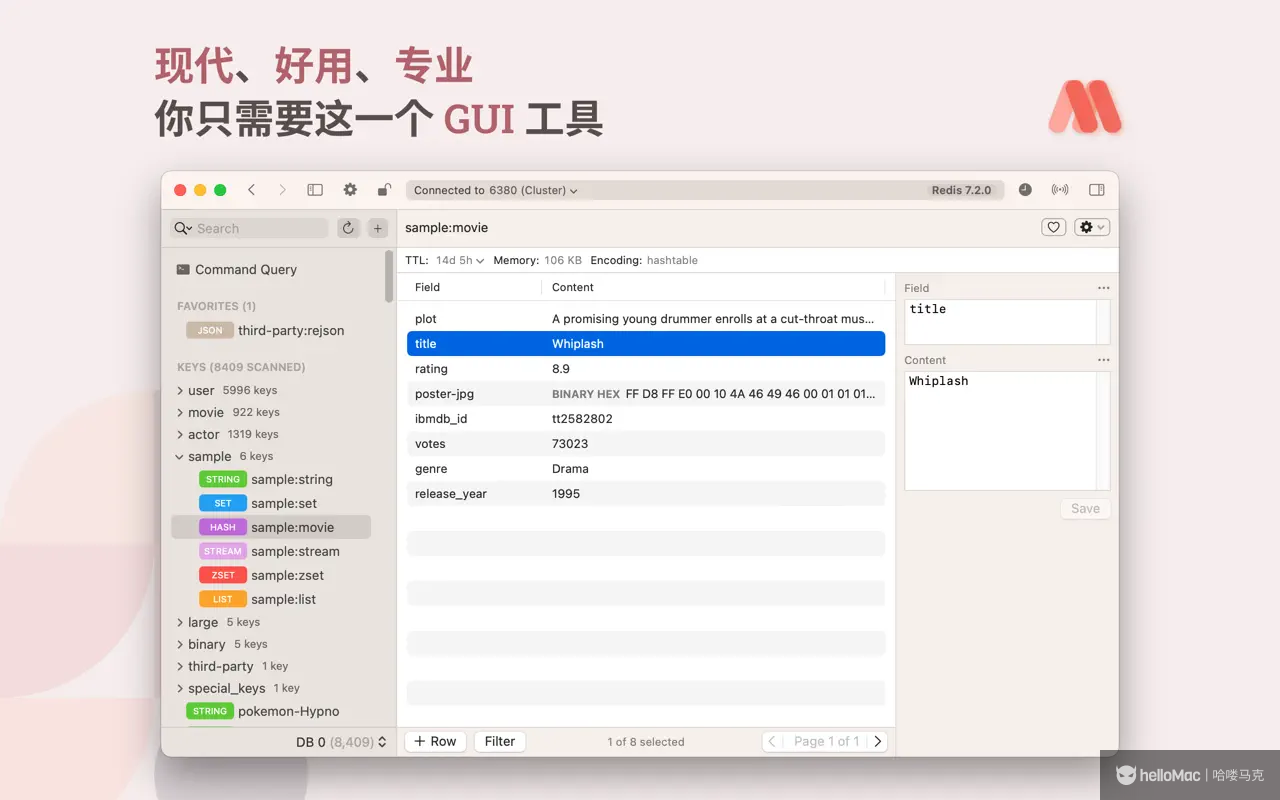 Medis v2.16.1