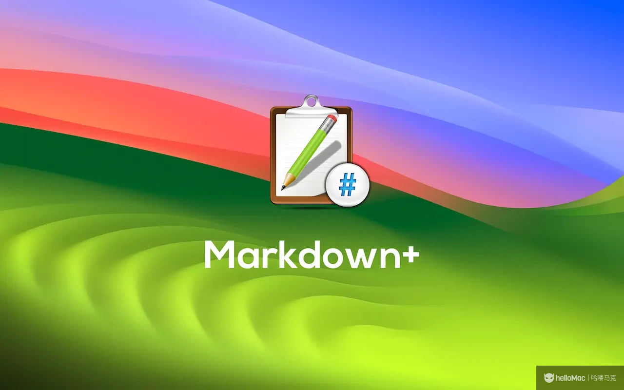 Markdown+ v4.1