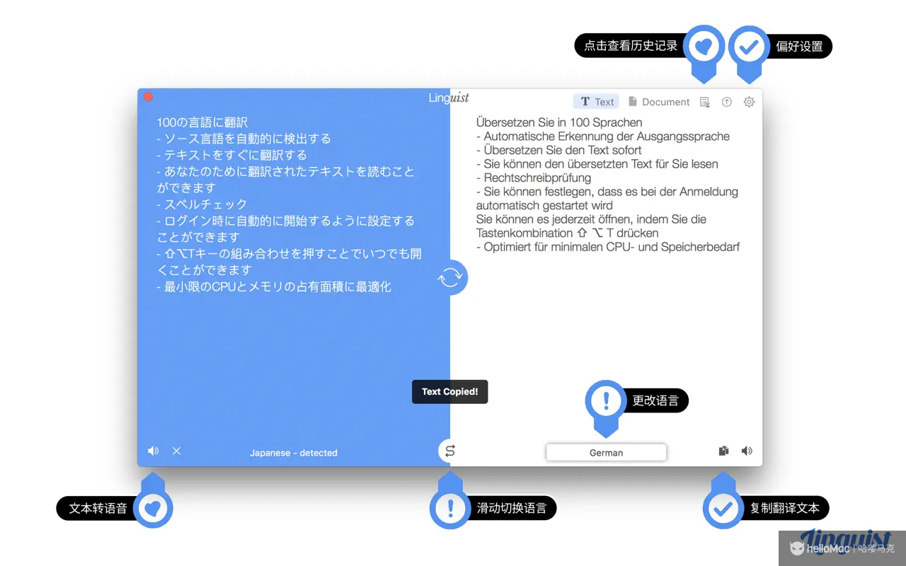 Linguist - 语言学家：立即翻译 v3.3 MAS