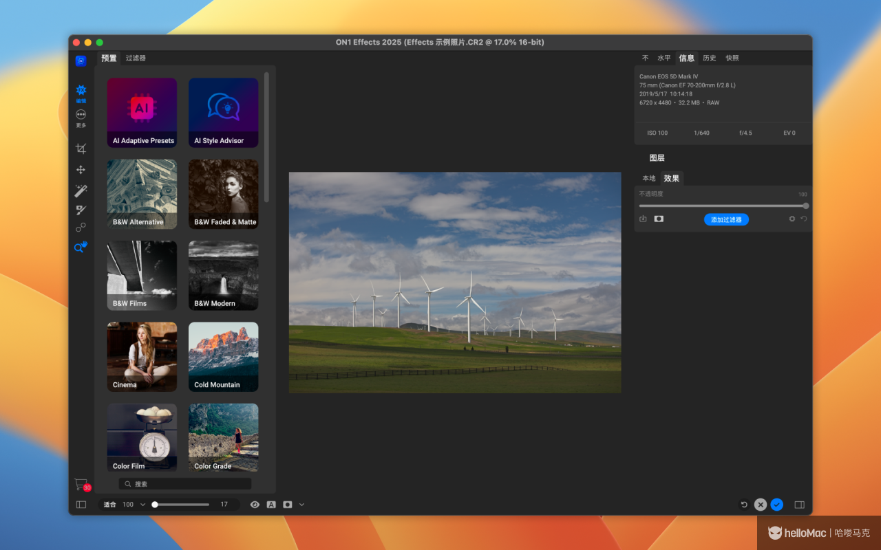 ON1 Effects 2025 v19.2.1.16909