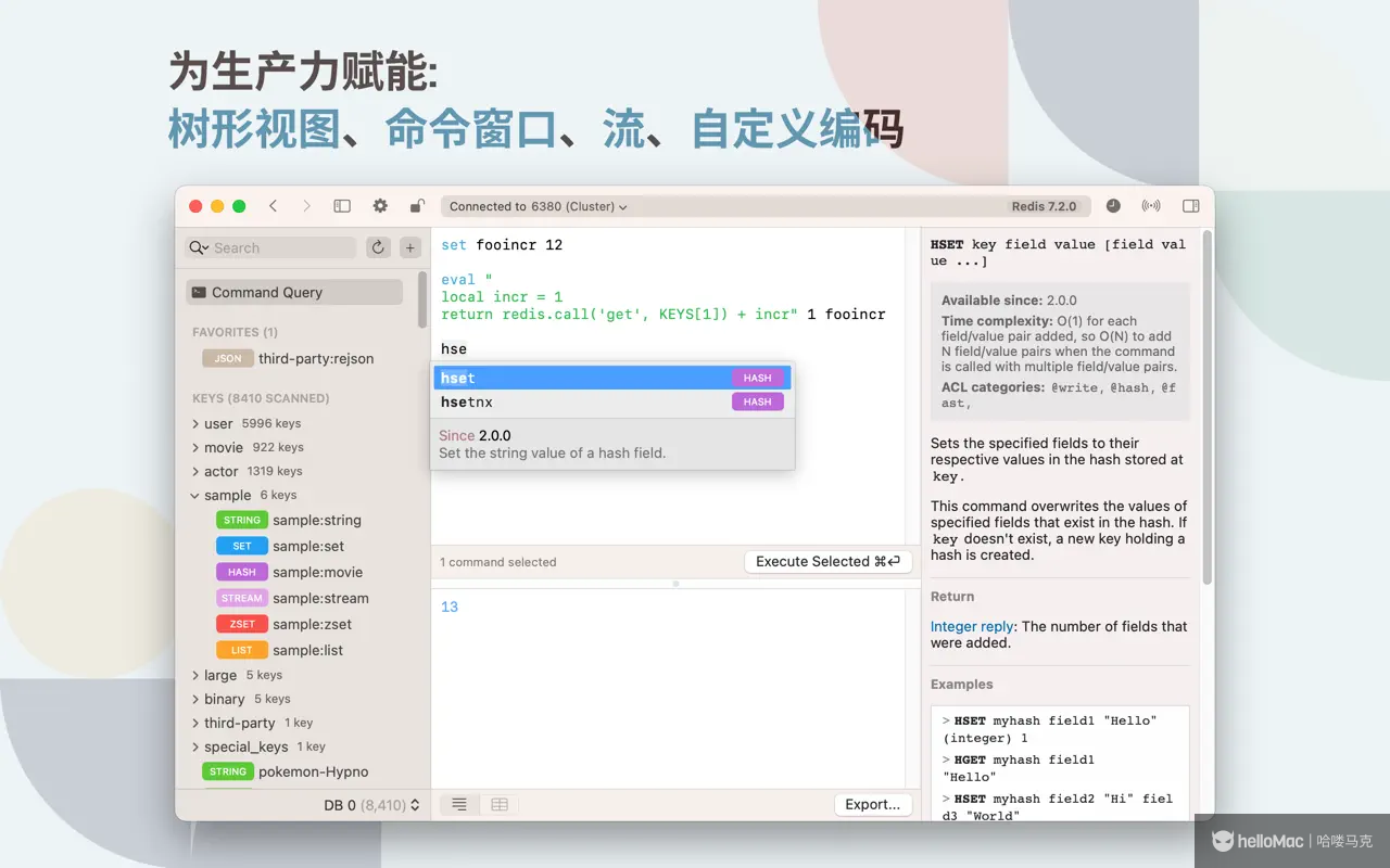 Medis v2.16.1