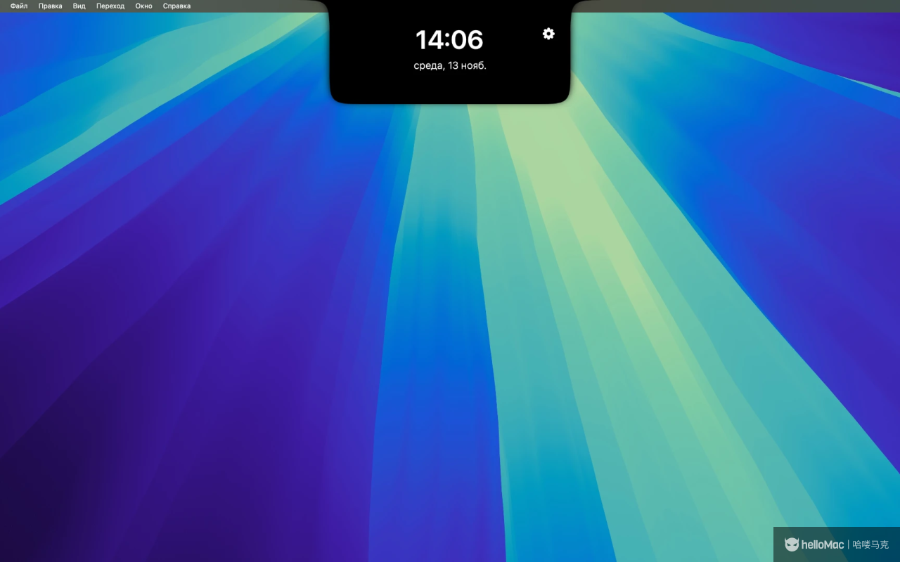 DynamicLake Pro v1.6.1