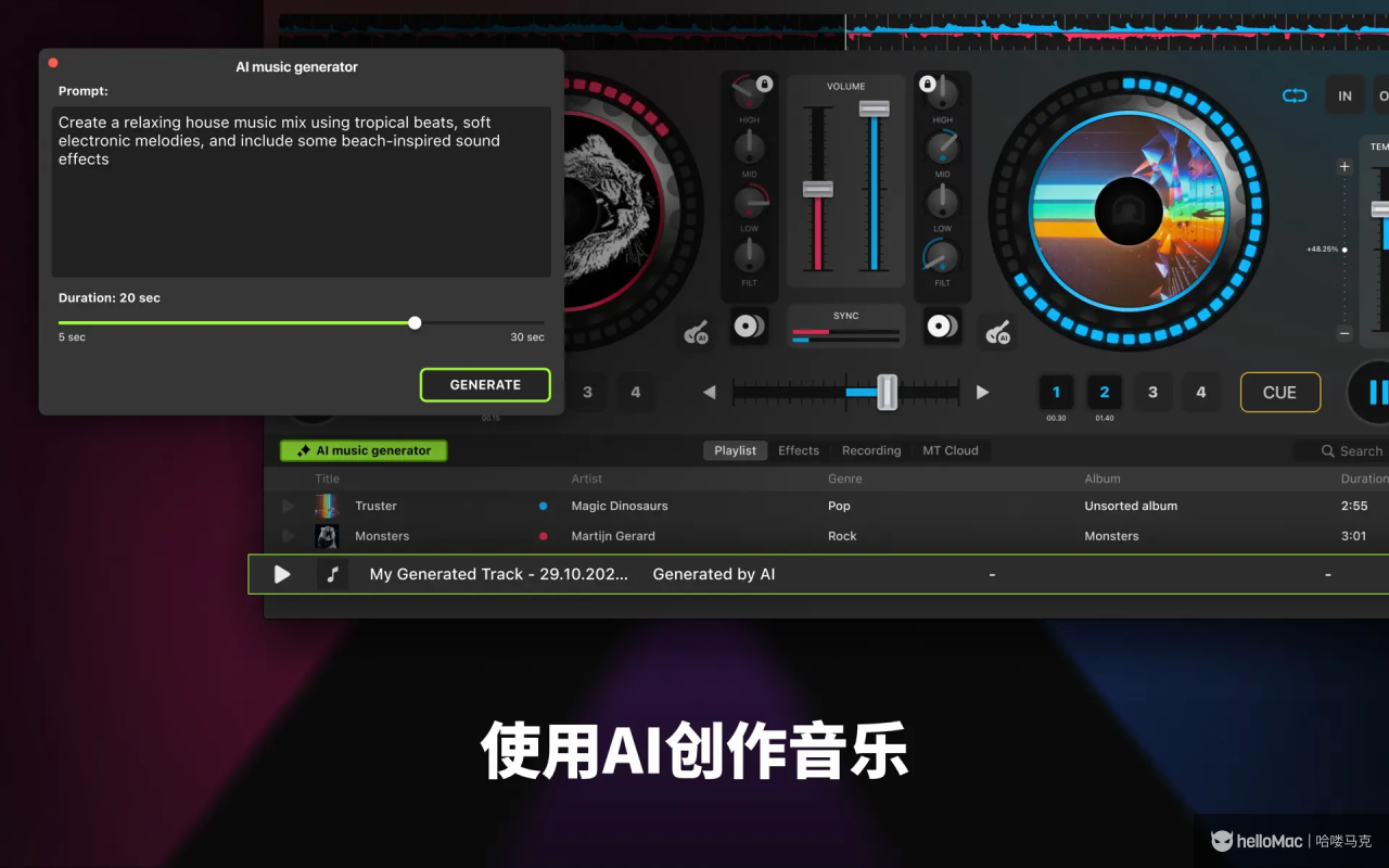 X Djing - Music Mix Maker v2.2.3 MAS